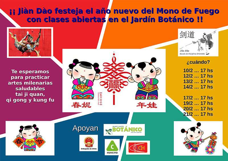 afiche-ano-nuevo-2016-web